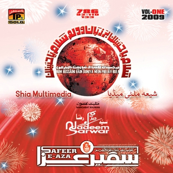 Nadeem Sarwar 2009 (Manqabat & Qasiday)